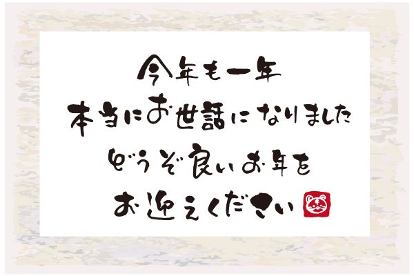 冬期講習あと数名！今年もお世話になりました！